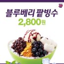 KFC마리오아울렛 이미지