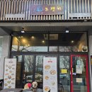 오랜치chapter1
