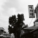 미창사