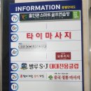 용중국정통마사지 이미지