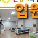 진영새싹병원 이미지