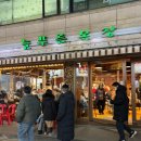 늘푸른집 | [잠실새내 고기집] 늘푸른목장 잠실본점 주말 웨이팅 꿀팁 후기