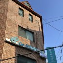 닥터페디 노원점 이미지