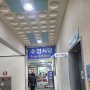 삼천포수협 앞 이미지