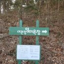 태봉목장 네이버블로그