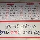 연탄위에노는흑돼지반월점 이미지