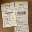 클루시브 | 근교 호캉스, 강원도 휘닉스 평창 호텔 올 인 클루시브 후기(룸 컨디션, 와인 마리아주, 루지랜드, 조식)