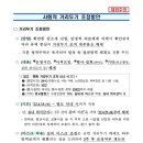 [속보] &#39;영업시간·인원제한&#39; 없앤다…거리두기 18일 전면 해제, 코로나 끝?! 이미지