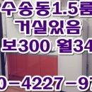 수송동사무소 이미지