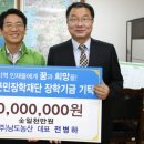 (주)남도농산 이미지
