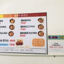 송가 국수랑 돈가스 이미지