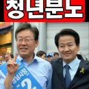 미국에 대북정보 끊겼다는 것에 2030 청년들 난리났다 청년 분노 이미지