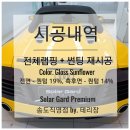 유광에너지 이미지