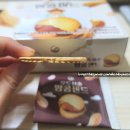 땅콩샌드네 이미지