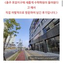 브레노스매쓰몽학원