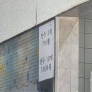 율수재 공중화장실 | 김천 노포 맛집 중국만두 주말 11시 오픈런 웨이팅 및 주차, 포장해서 먹을만한 곳 후기