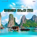 롯데관광서초