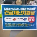 오토오아시스 롯데마트부산키즈점 이미지