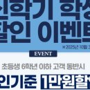 명륜진사갈비 석촌호수점 이미지