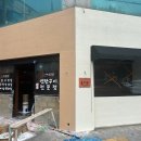 드라이비트 보수드라이비트 시공외벽 드라이비트 수리드라이비트 균열 보수건물 외벽 누수외벽 단열 시공드라이비트 탈락 보 이미지