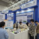 대전보건대학교 이미지