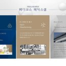 (주)메딕스셀