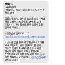삼성오토 | 테슬라 모델Y 주니퍼 최종 결제 후기｜삼성 다이렉트 오토카드 할부 결제