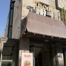 기나키친 | 압구정 타코 맛집 타코로쌈바 타코로쌈세트 추천