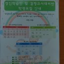 제주장애인야간학교 이미지