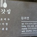 한식의 공간 이미지