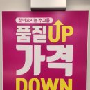 으뜸플러스안경 검단센트럴점 이미지