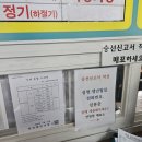 섬배마을 | 통영 만지도 1박3식 후기 배타고 들어가 먹고 쉬고 온 섬여행