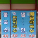 자연분식 이미지