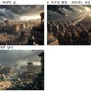 📍 북왕국 멸망 – 3컷 이미지
