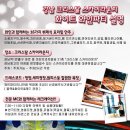 크리스탈스카이라운지 이미지