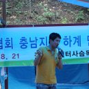 쉼터사슴농장 이미지