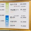 신가원 설렁탕 이미지