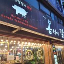 소답동200 이미지