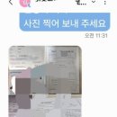 금성토지보상 행정사사무소 이미지