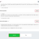 애드옵션