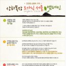 소한목장 이미지