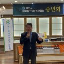 부천시시각장애인협회 이미지