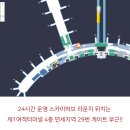 반월농협대야지점 | 신나는 칭다오 자유여행...은 커녕 입국거부 당한 썰.