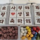 다솜떡방 - 남구 와와로 43 | 다솜떡방