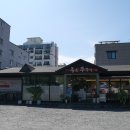 종로쭈꾸미성안점 이미지