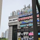 벨구스토 | [식당] 금천구 독산동 벨구스토 내돈내산 솔직후기 피자 파스타 양식 추천