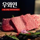 1240 | [데이트] 수원 소고기 오마카세 '우와인' 생일 방문후기!