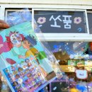 주식회사 솔숲 | 경주여행 1일차 황리단길 (변채반교동쌈밥, 하루필름, 타로신라, 십원빵)