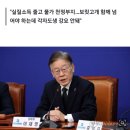 이재명 "尹, 이태원참사 추모대회 참석해 유족에 사과해야" 이미지