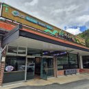 산마루터 | 해남 대흥사 근처 숨은 맛집 산마루터 청국장 돌솥밥 감동 밥상